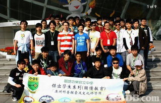 7滙文化交流中心 專業(yè)活動策劃與文化藝術交流服務