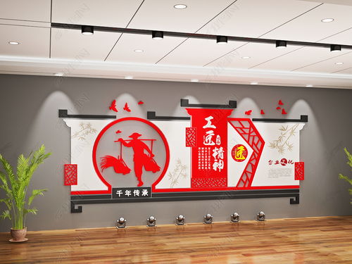 大氣中國風工匠精神企業(yè)文化設計圖片 效果圖下載 文化藝術(shù)交流策劃服務